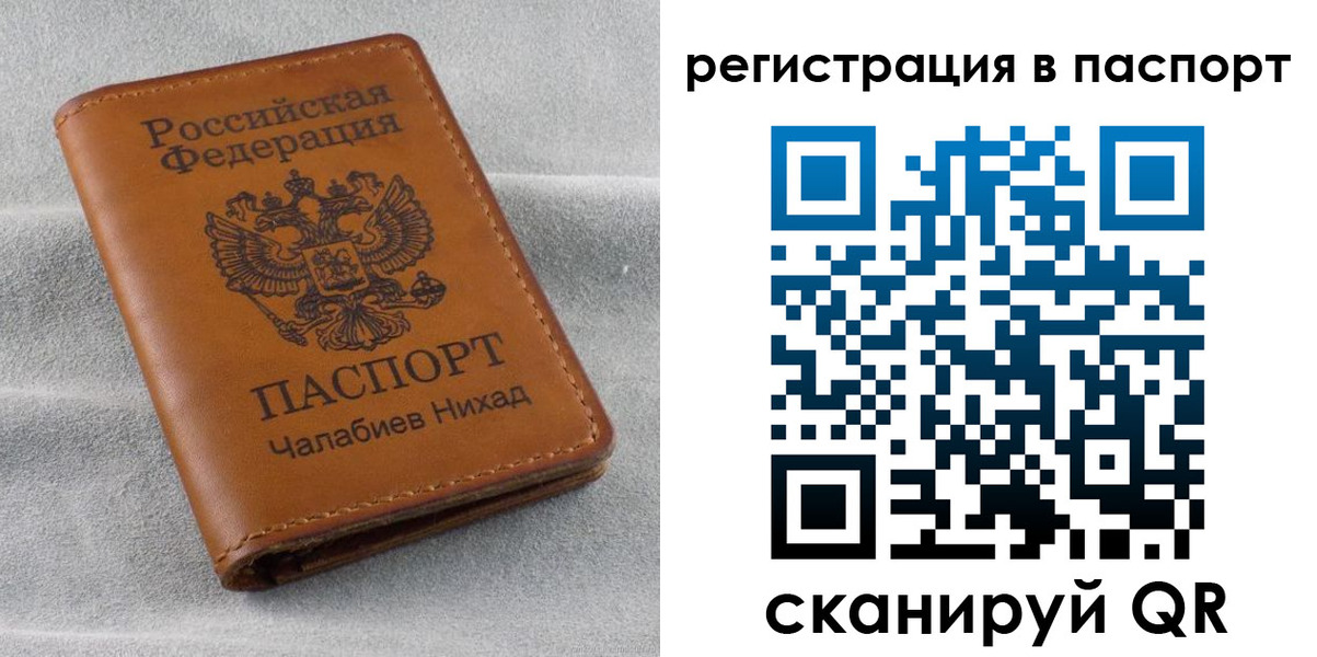 временная регистрация адрес в Тимашёвске