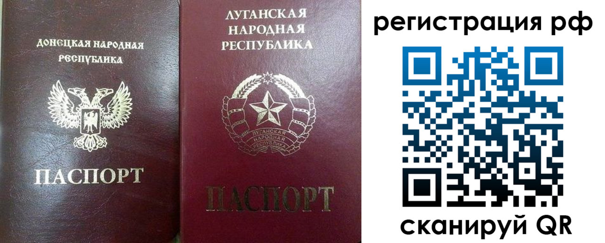 найти адрес прописки в Тимашёвске